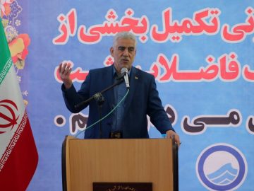 برای تکمیل فاضلاب شهر رشت هیچگونه مشکل اعتباری وجود ندارد