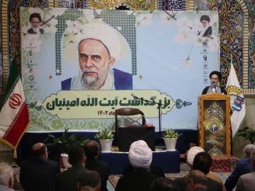 برگزاری مراسم سالگرد آیت الله امینیان در آستانه اشرفه | تصاویر