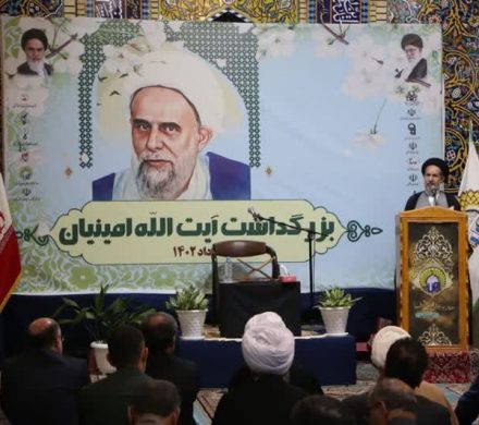 برگزاری مراسم سالگرد آیت الله امینیان در آستانه اشرفه | تصاویر