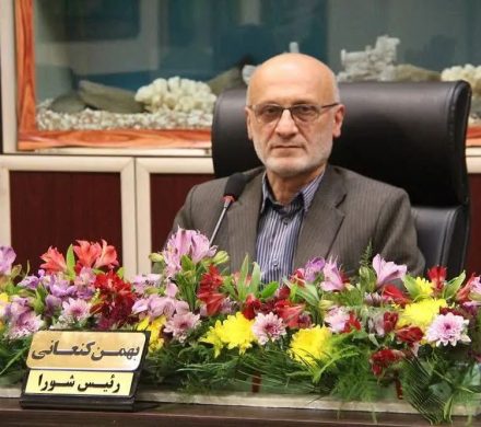 رئیس شورای شهر لاهیجان استعفا داد!