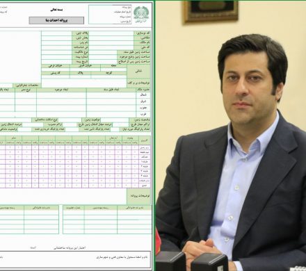 آغاز صدور پروانه الکترونیک ساختمانی در شهرداری لاهیجان