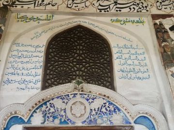 گذری به مجموعه تاریخی چهارپادشاهان لاهیجان!
