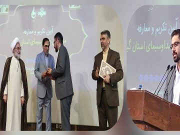 تقی ربانی مدیر کل جدید صدا و سیمای گیلان شد!
