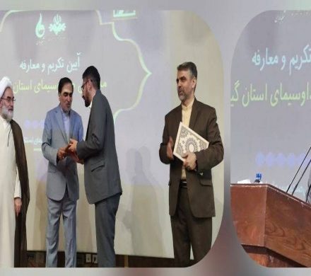 تقی ربانی مدیر کل جدید صدا و سیمای گیلان شد!