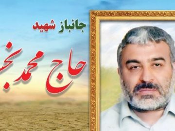 شهادت جانباز ۷۰ درصد در لاهیجان!