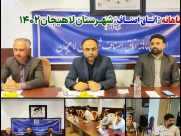 ساماندهی پروانههای صنفی منقضی شده در لاهیجان!