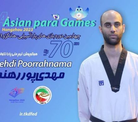 طلایی شدن پسر گیلانی پاراتکواندو در رقابت های پاراآسیایی هانگژو!