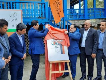 رونمایی از پوستر دوازدهمین جشنواره تئاتر خیابانی شهروند لاهیجان!