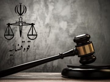 مدیر کل بهزیستی گیلان تحت پیگرد قضایی قرار گرفت!