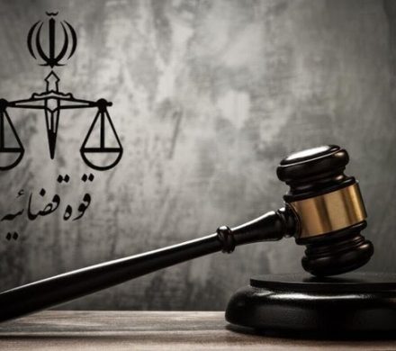 مدیر کل بهزیستی گیلان تحت پیگرد قضایی قرار گرفت!