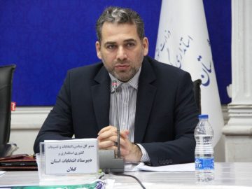 ۲۴ کاندیدای دیگر در استان گیلان برای انتخابات مجلس تأیید صلاحیت شدند + اسامی