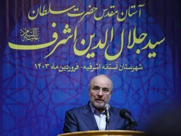 دولت باید از تصدی‌گری دوری کند!