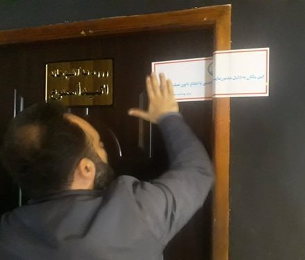 پلمپ یک رستوران بعلت تخلفات بهداشتی در لاهیجان!