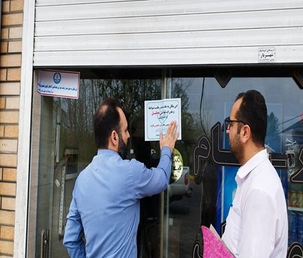 پلمپ یک رستوران در لاهیجان!