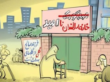 گیلان همچنان پیرترین استان کشور است!