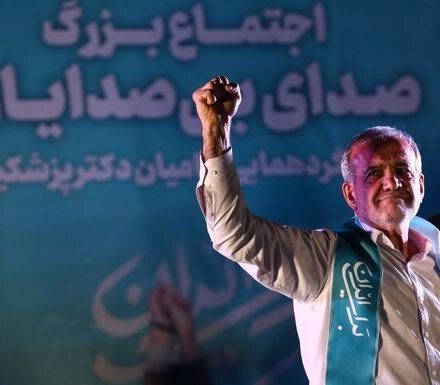 مسعود پزشکیان رئیس جمهور ایران شد!