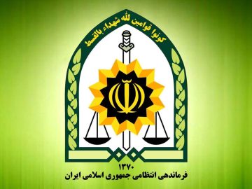 عزل فرمانده انتظامی شهرستان لاهیجان ؛
