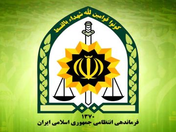 اطلاعیه مرکز اطلاع‌رسانی پلیس درباره حادثه لاهیجان ؛