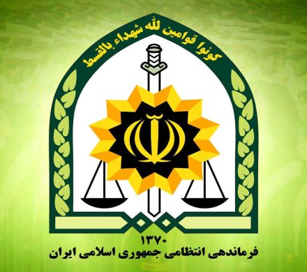 اطلاعیه مرکز اطلاعرسانی پلیس درباره حادثه لاهیجان ؛