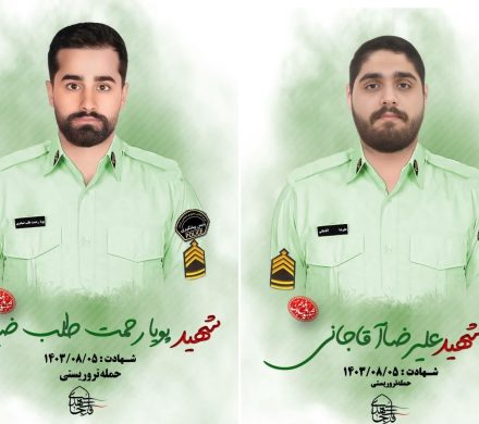 ۲ شهید گیلانی حمله تروریستی شهرستان تفتان