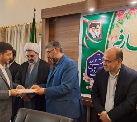 جوادپور رئیس اداره اوقاف شهرستانهای لاهیجان و سیاهکل شد؛