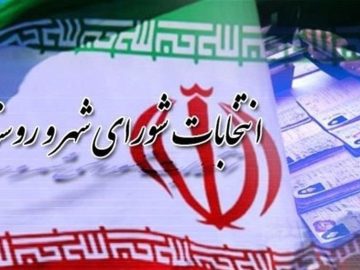 قالیباف اصلاح قانون انتخابات شوراها را ابلاغ کرد؛