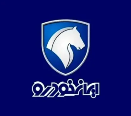 سامانه فروش ایران خودرو تا ساعت 17 شنبه فعال است