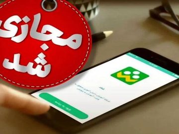 مدارس ابتدایی گیلان شنبه و یکشنبه غیرحضوری شد