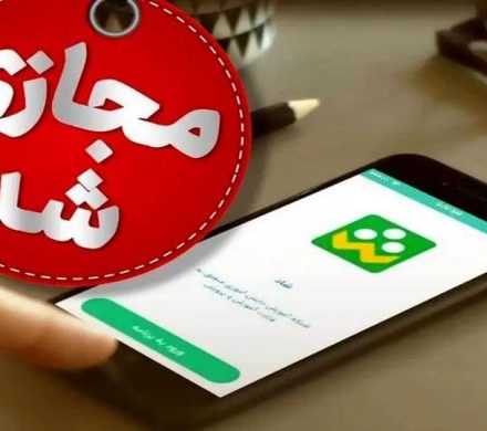مدارس ابتدایی گیلان شنبه و یکشنبه غیرحضوری شد