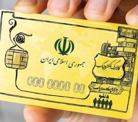 پرداخت کالابرگ تا چه زمانی ادامه دارد؟