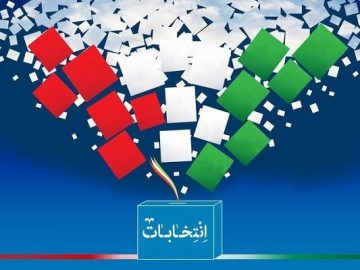 اعضای هیأت اجرایی انتخابات شوراهای اسلامی لاهیجان معرفی شدند+اسامی