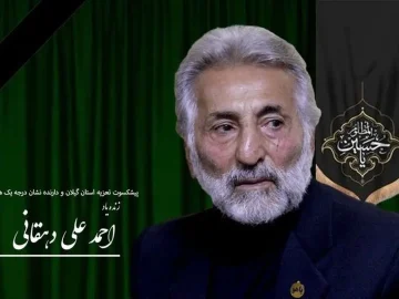 دارنده نشان درجه یک هنر تعزیه در گیلان درگذشت