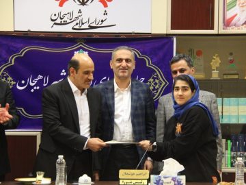 تجلیل از ملی پوش لاهیجانی فوتسال دختران