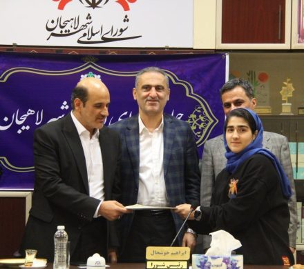 تجلیل از ملی پوش لاهیجانی فوتسال دختران