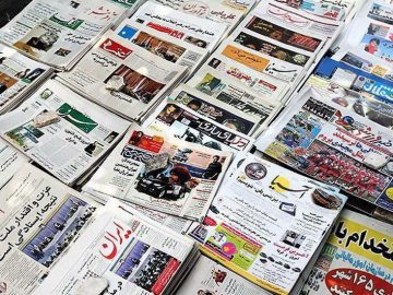صفحه اول روزنامه‌های امروز ۱۱ آذر ۱۴۰۴
