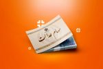 واریز سود سهام عدالت ۱۴۰۵؛ سهامداران بخوانند
