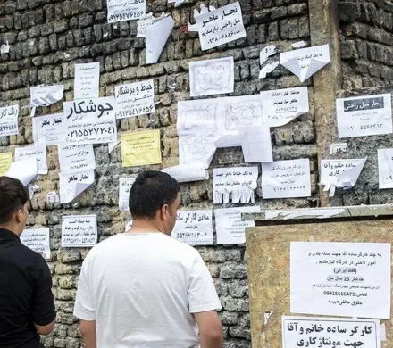 ثبتنام یارانه دستمزد برای بیکاران