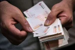 یارانه شهریور کی واریز میشود؟
