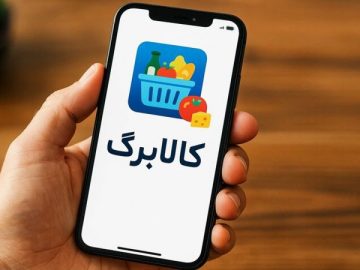 پاسخ به ۱۰ سوال کلیدی درباره کالابرگ جدید
