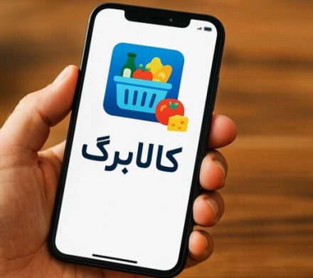 زمان مرحله سوم کالابرگ مشخص شد