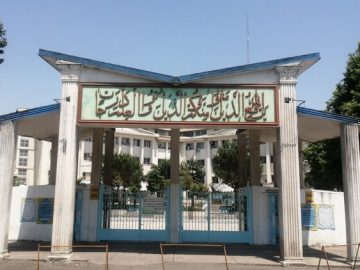 امتحانات دانشگاه آزاد اسلامی گیلان مجازی شد