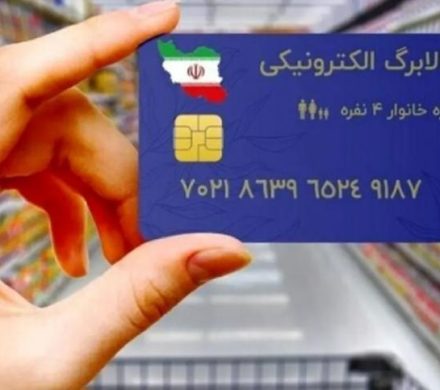 بیش از ۲ میلیون نفر از جمعیت گیلان مشمول کالابرگ الکترونیکی جدید شدند