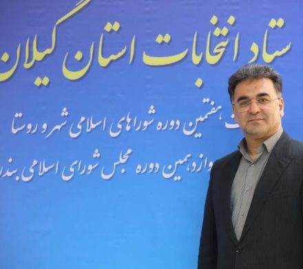 آخرین جزئیات انتخابات شوراهای روستایی در گیلان/ زمان تبلیغات اعلام شد