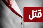 ماجرای قتل زن جوان لاهیجانی چیست؛ قتل بر سر حجاب یا دعوای ارث؟