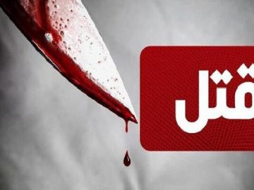 وقوع یک فقره قتل در لنگرود