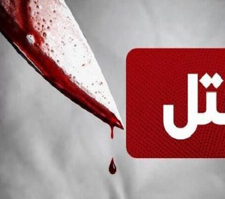 وقوع یک فقره قتل در لنگرود