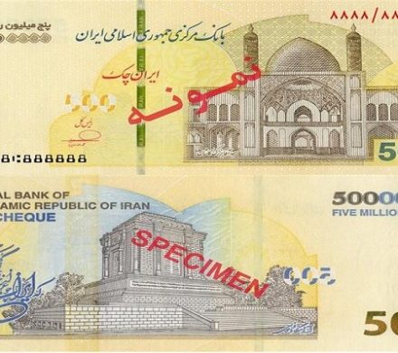 ایران چک ۵۰۰ هزار تومانی در شبکه بانکی توزیع شد