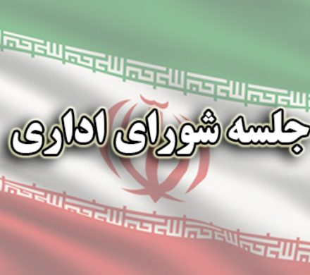 محکومیت اقدام خصمانه اتحادیه اروپا و تحریم فرمانده سپاه قدس گیلان