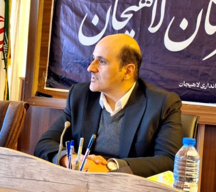 فرماندار لاهیجان خواستار ایفای نقش محسوس بنیاد علوی و برکت در ایجاد اشتغال شد