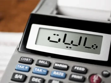 تعیین نرخ معافیت‌های مالیاتی